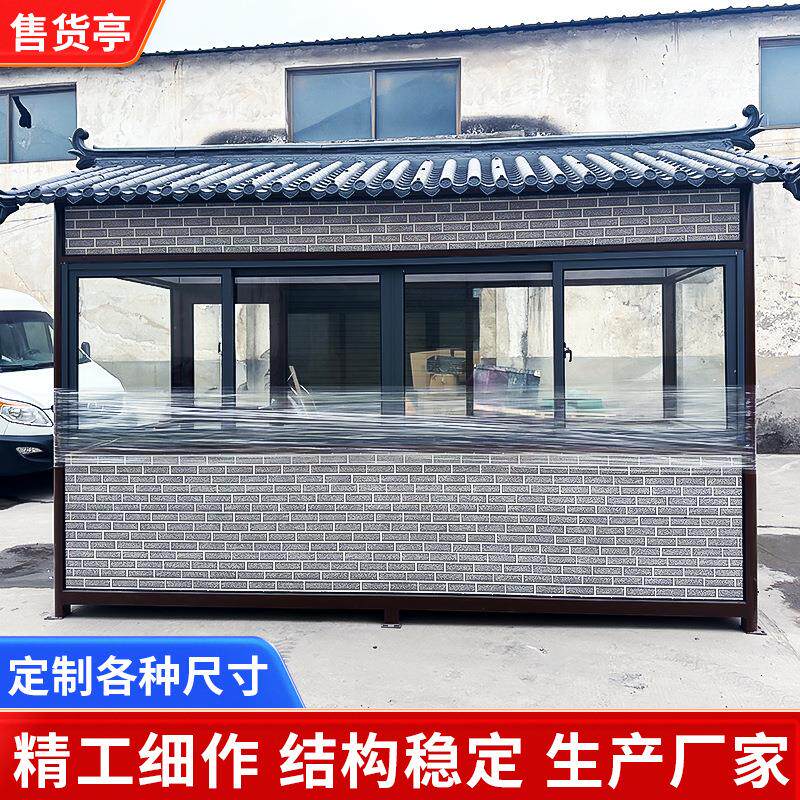 售货亭户外防腐木售货亭摆摊售票亭景区木制售卖亭岗亭小木屋