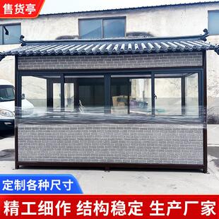 售货亭户外防腐木售货亭摆摊售票亭景区木制售卖亭岗亭小木屋