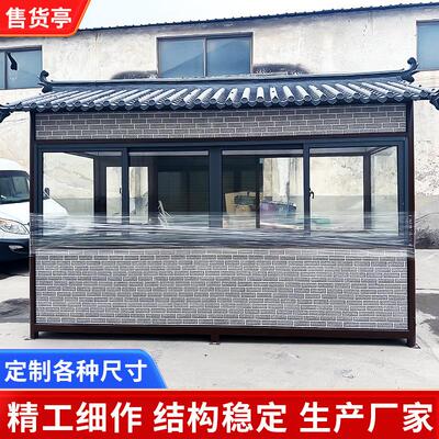 售货亭户外防腐木售货亭摆摊售票亭景区木制售卖亭岗亭小木屋