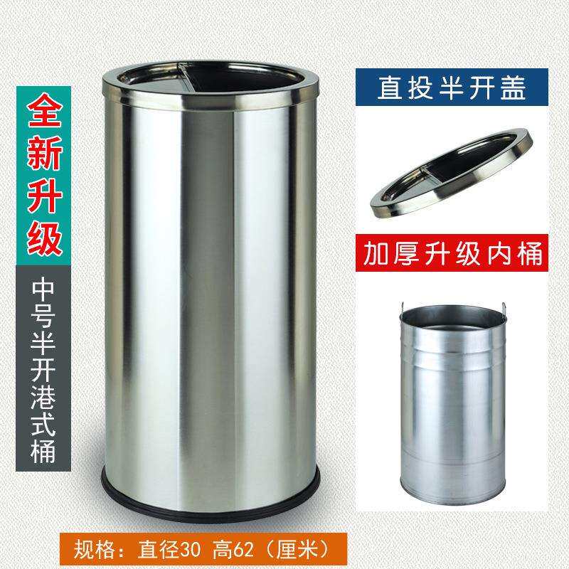 不锈钢大堂立式翻盖直投圆形垃圾桶座地果皮桶大号港式带内桶