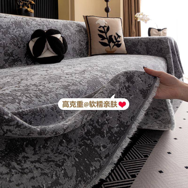 雪尼尔材质沙发盖布沙发巾浮雕提花四季通用一整张全盖沙发套罩毯