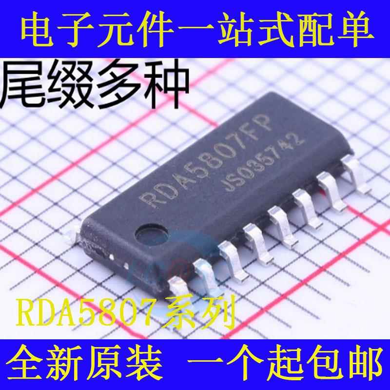 原装 RDA5807FP RDA5807M RDA5807MP 收音芯片 收音ic 贴片SOP16