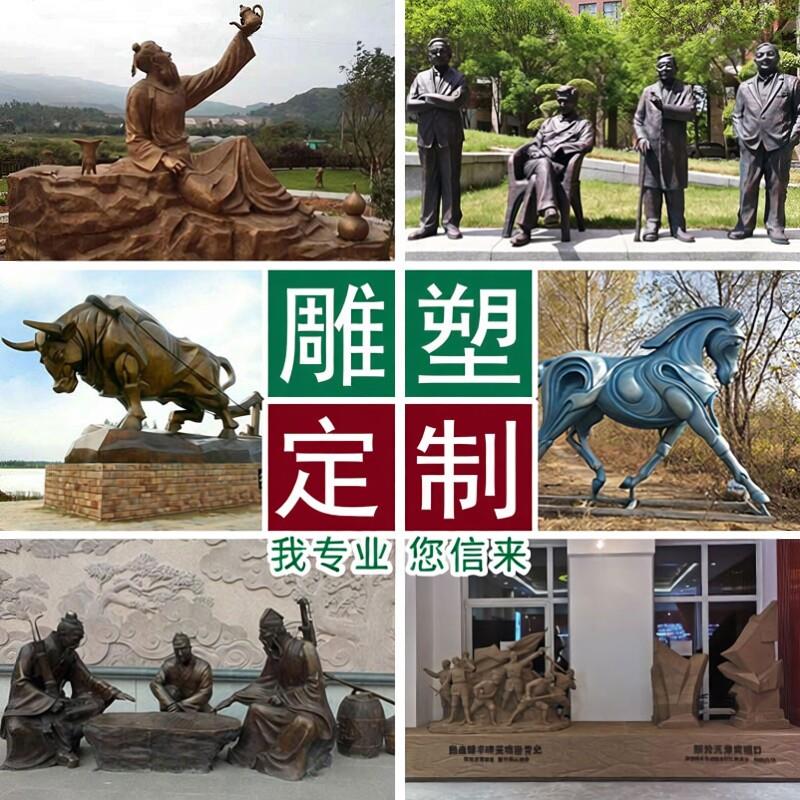 民俗文化人物小品雕塑 玻璃纤维户外景观商业街落地人物雕像定制