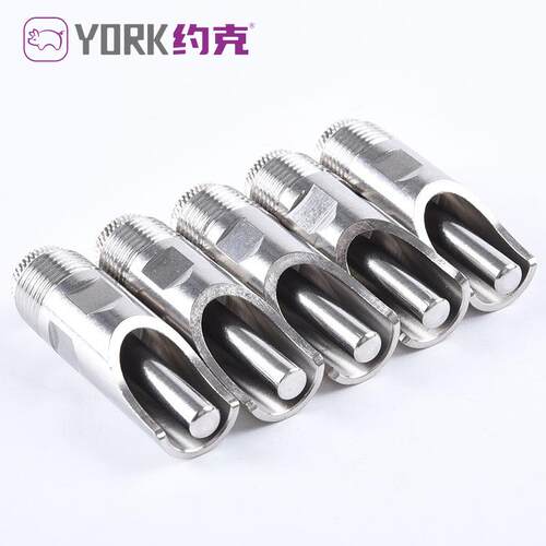 约克（YORK）不锈钢猪用水嘴猪水嘴猪用自动饮水器鸭嘴式水嘴10只