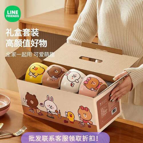 LINE FRIENDS碗碟盘套装高颜值家用碗餐具盘子碗全套饭碗面碗汤碗