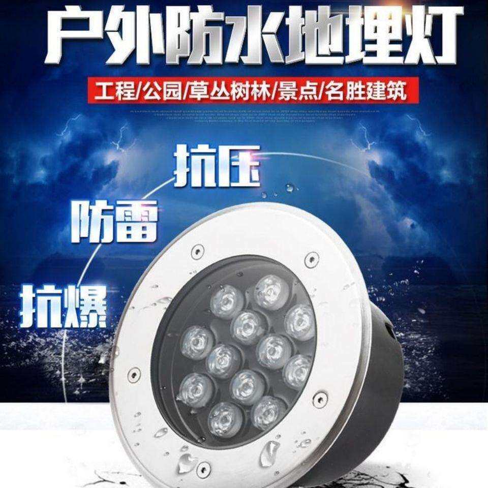 户外防水地埋灯圆形埋地灯led嵌入式广场地灯射灯室外庭院草坪灯