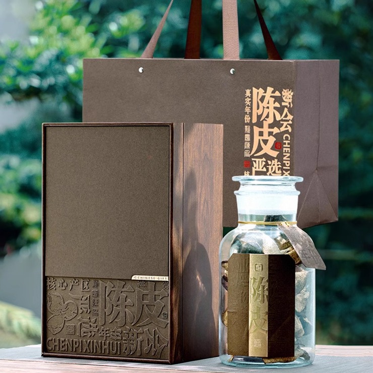 新会陈皮玻璃罐密封罐半斤250克包装盒空盒高档陈皮礼盒可定制