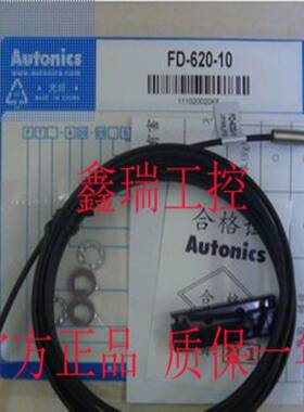 全新原装正品光纤 FD-620-10 FD-320-05 420-05 FT-420-10 320-05