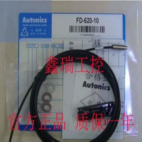 全新原装正品光纤 FD-620-10 FD-320-05 420-05 FT-420-10 320-05