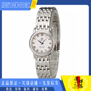 热门爆款[9.5新]欧米茄碟飞系列精钢石英女士手表4570.33.00
