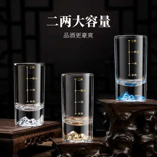 刻度带家用通透型杯带山 酒杯批发水晶架酒具厂家二两白玻璃杯套装
