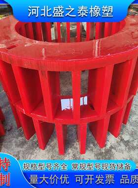 聚氨酯叶轮盖板矿用浮选机叶轮配件PU牛筋浇注转子定子