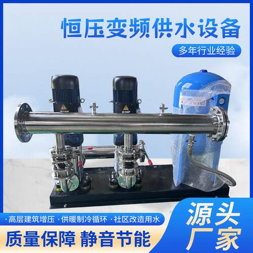 恒压变频供水设备学校社区改造农村无负压管网叠压二次供水设备