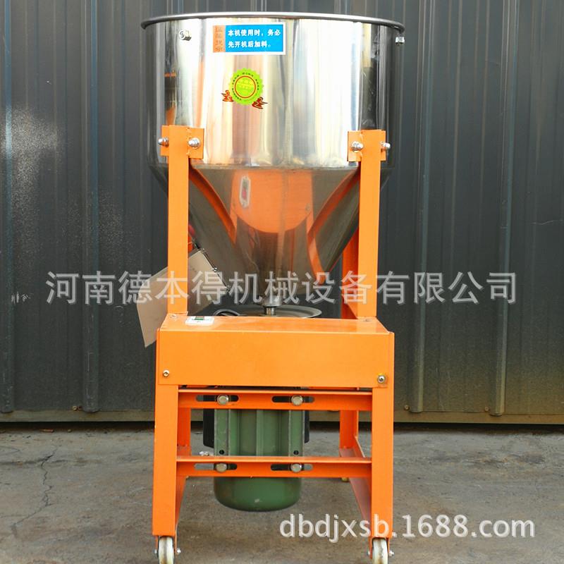 直销多功能花生种子包衣机 不锈钢玉米棉籽拌种机 化肥种子搅拌机