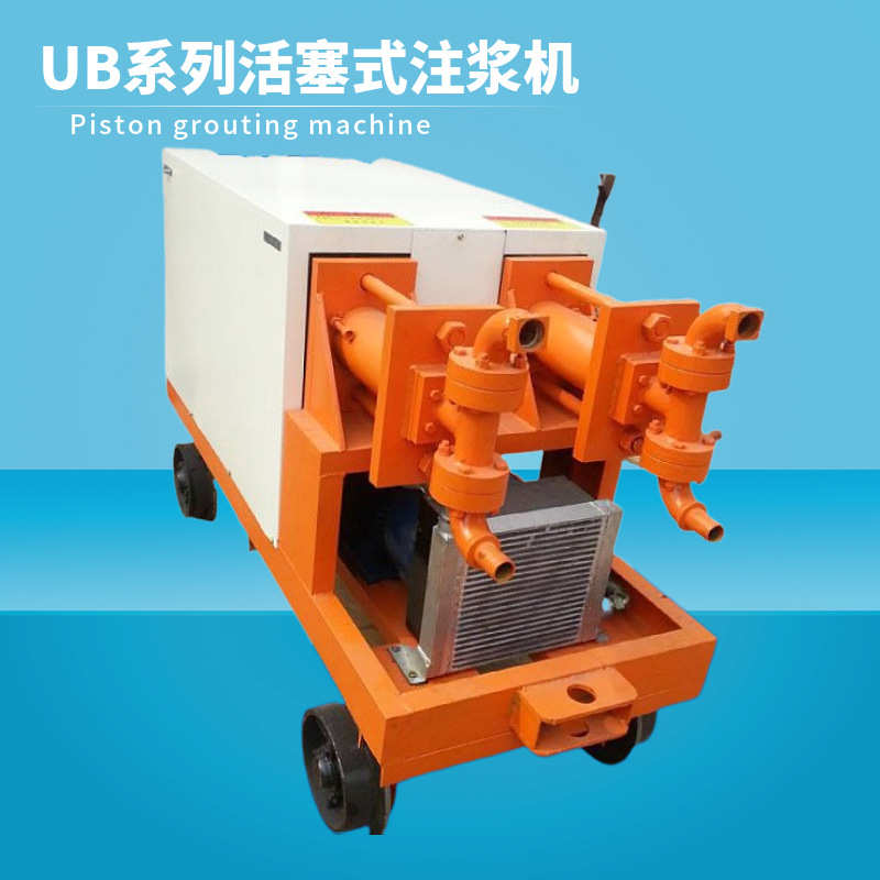 厂家定制批发水泥填充泥浆泵 WYB双缸双液注浆泵15kw水玻璃注浆机