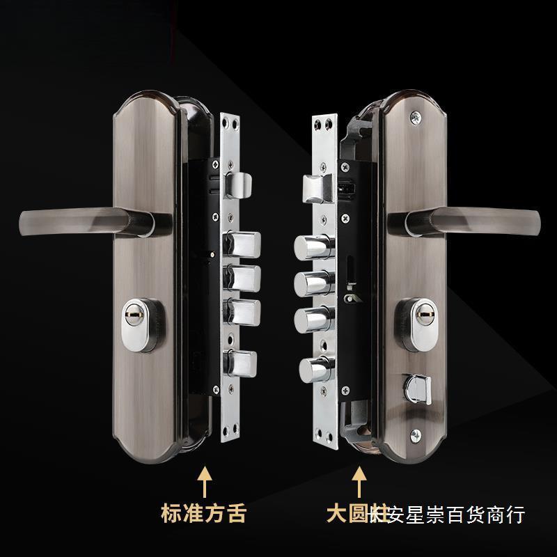 防盗门门锁家用通用型门把手上提反锁大门锁具套装室内铁门房门锁