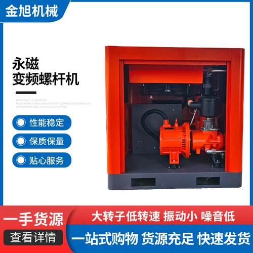 固定式螺杆空压机SH-20LV15KW/13公斤空压机