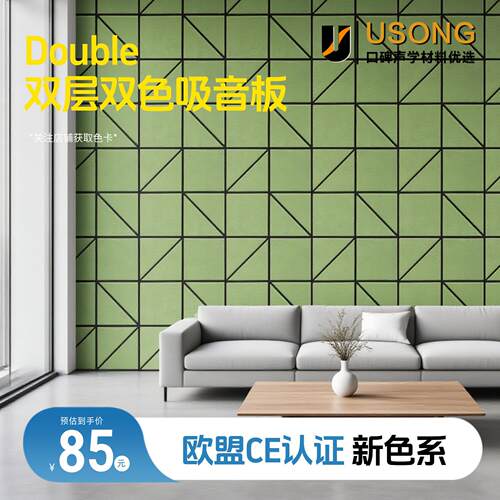 双层聚酯纤维3D立体吸音板办公室酒店影院琴房墙面装饰隔音吸音板