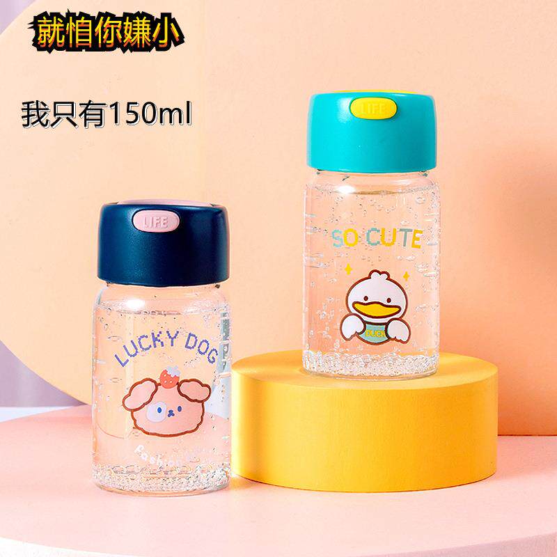 迷你便携玻璃杯女学生包包水杯儿童卡通迷你杯150ml清新可爱袖珍