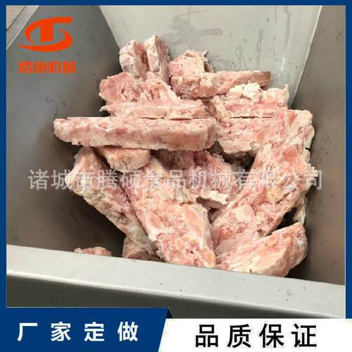 肉类冻肉绞肉机多功能碎肉设备肉类冻品绞肉设施质保一年