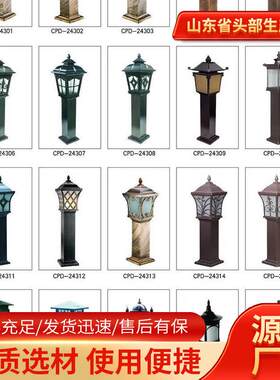 别墅花园小区公园绿化太阳能草地灯简约景观庭院灯户外防水草坪灯