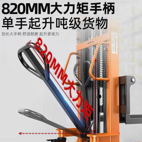 沪工动高车1吨升降堆车垛车手堆动叉车搬运车手动C型钢NRO2t手升2