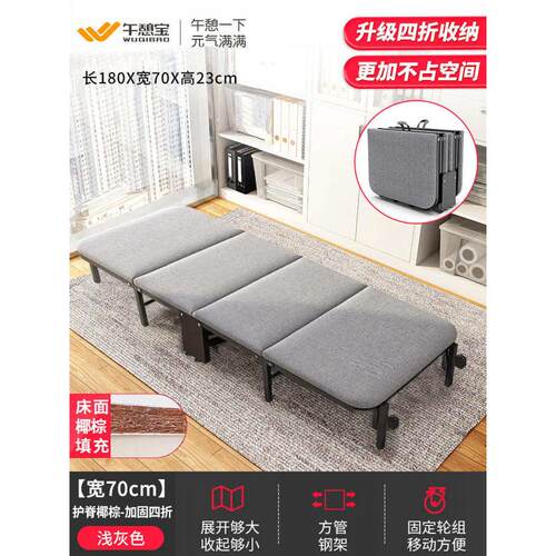 躺椅宝批发折叠床单人床午休陪护成人办公室午睡午憩简易小床