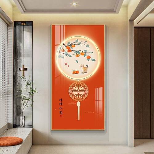 新款直销高档竖版挂画新中式走廊过道壁画橙色玄关装饰画大气墙画