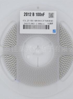 贴片电容CL21B104KCFNNNE 0805 104K 100V 100NF X7R 10%