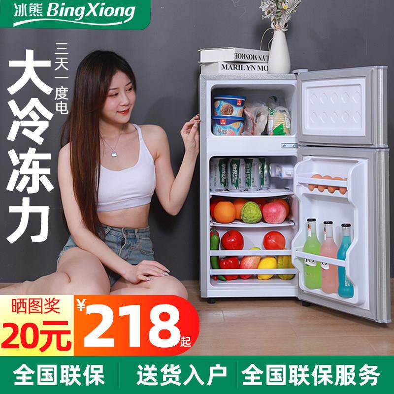 小冰箱家用小型宿舍出租房冷冻冷藏迷你双门电冰箱一级节能省电盖布