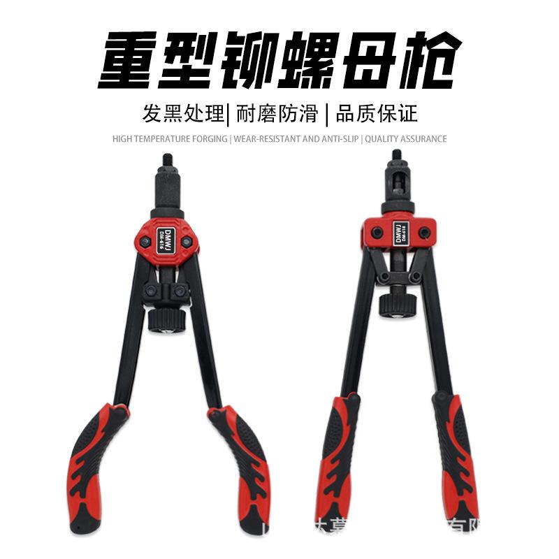 铆螺母枪BT616手动拉铆枪双把手拉姆抢铆螺母工具拉锚拉铆枪