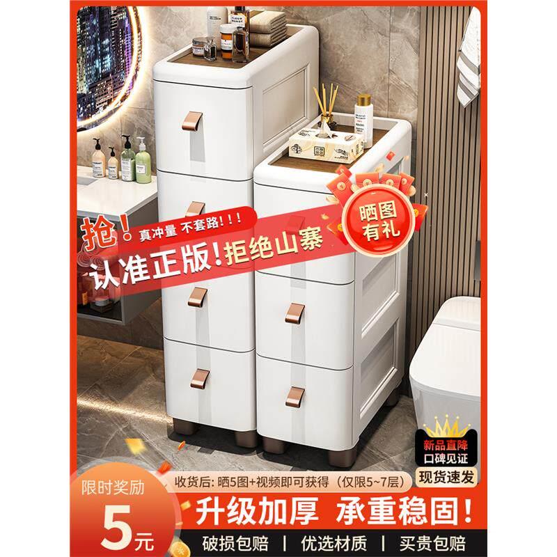 夹缝收纳柜抽屉式家用厨房置物架化妆室窄缝缝隙柜防水边柜桌下柜