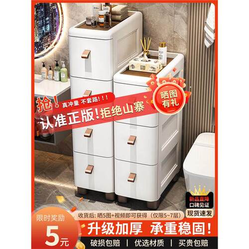 夹缝收纳柜抽屉式家用厨房置物架化妆室窄缝缝隙柜防水边柜桌下柜