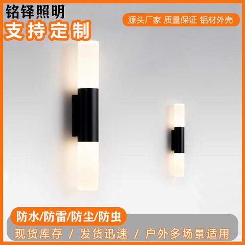 户外防水led壁灯门头灯阳台庭院外墙灯庭院室外壁灯亚马逊爆款