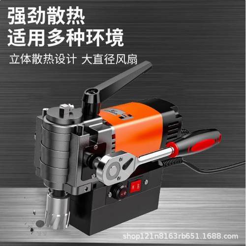 磁座钻吸铁钻153机高型空孔机小打卧台钻电式钻小巧轻便磁力钻633