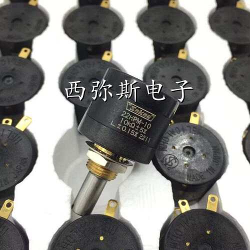 原装SAKAE十圈线绕电位计22HPM-10（老型号22HP-10）1K 2K 5K 10K