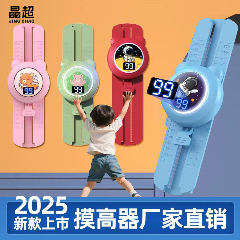 器材摸高儿童爬行强化锻炼弹跳器