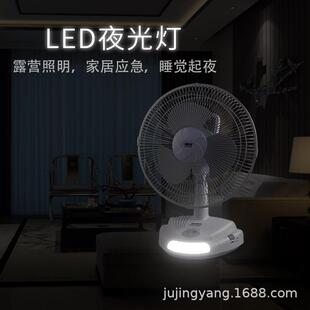 新佳USB可充电电风扇蓄电池家用随身台式10寸大风力学生宿舍床上