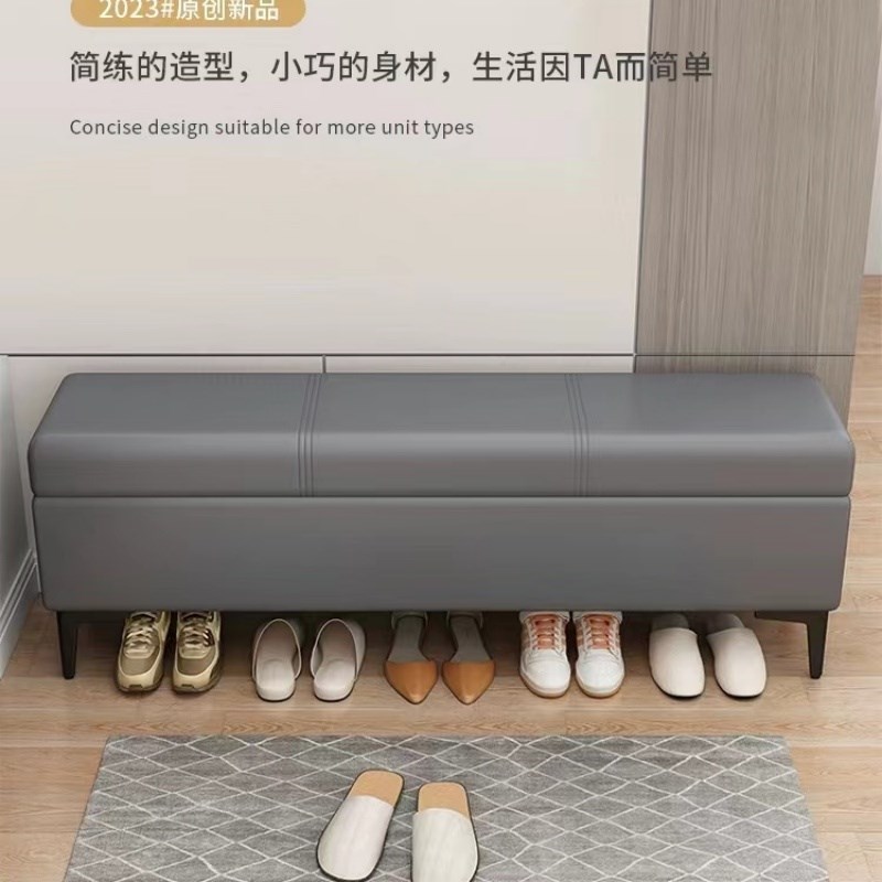 家用门口换鞋凳入户轻奢收纳凳长C条凳沙发凳长方形床尾凳储物凳