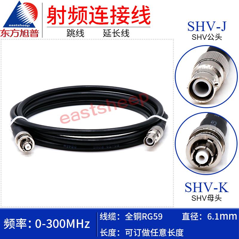 高压SHV5000V测试线跳线SHV5000V-JKSHV5000V公转母电源测试线