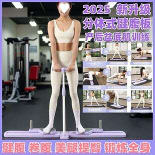 多功能分体式瘦腿滑雪机健腹板美腿机居家锻炼全身普拉提静音回弹