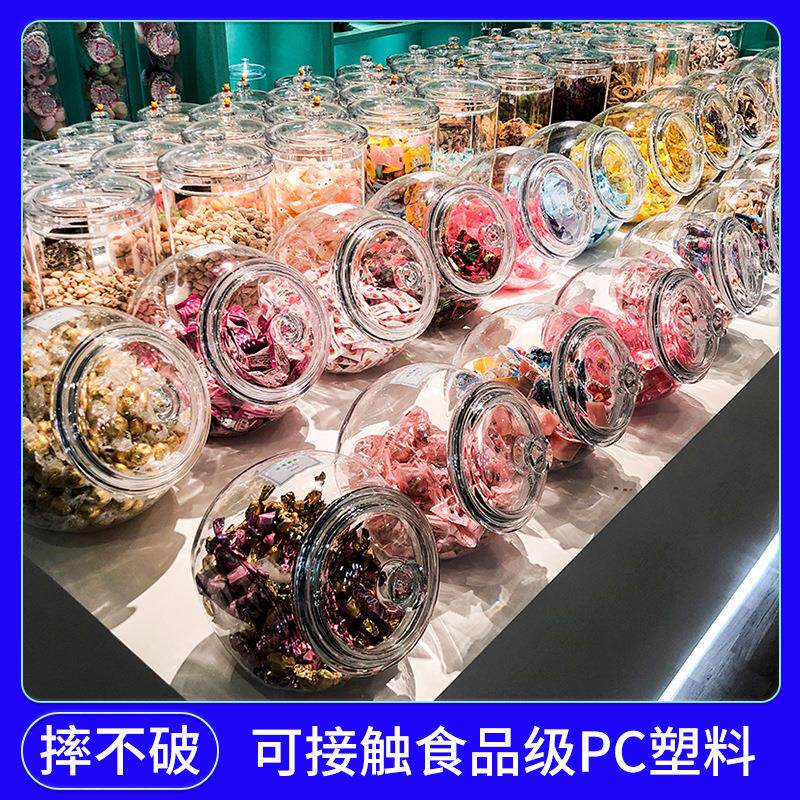 斜放球形密封罐亚克力展示瓶茶叶罐陈皮收纳瓶药材干货透明储物罐
