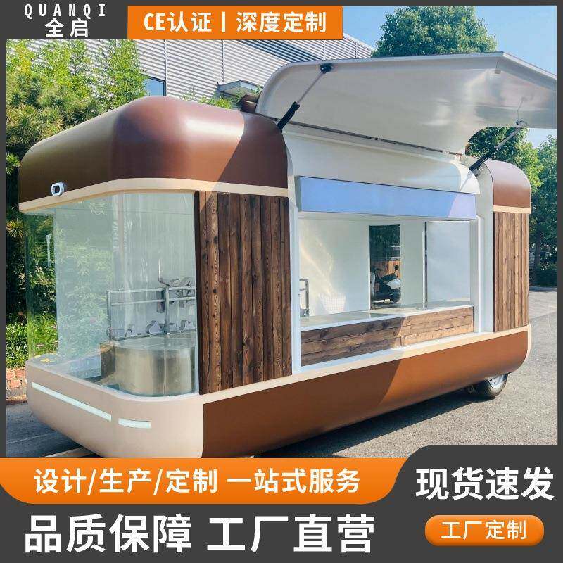 商用餐车多功能网红小吃车云仓系列原厂定制各种类型餐饮摆摊车