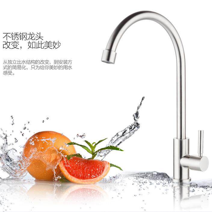 不锈钢单冷水龙头洗碗水槽龙头立式面盆单孔洗菜池洗碗池抽拉