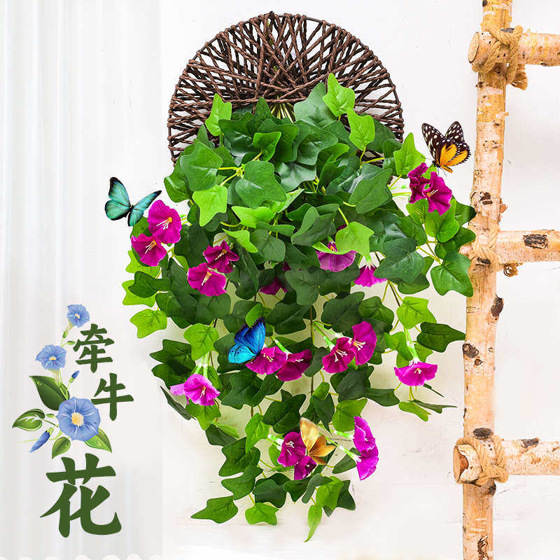 仿真牵牛花喇叭花壁挂吊篮装饰室内造景遮挡绿植塑料假花叶子藤蔓,家居饰品,仿真花/假花,淘宝优惠券,粉丝福利购,淘宝优惠卷