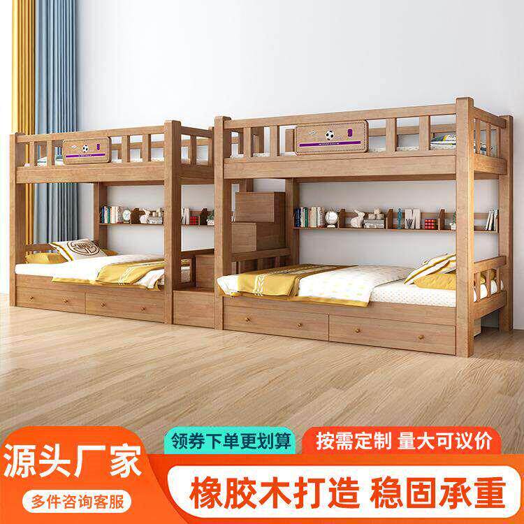 工厂直发香港澳门实木加厚上下铺上下双层床上下同宽员工学生宿舍