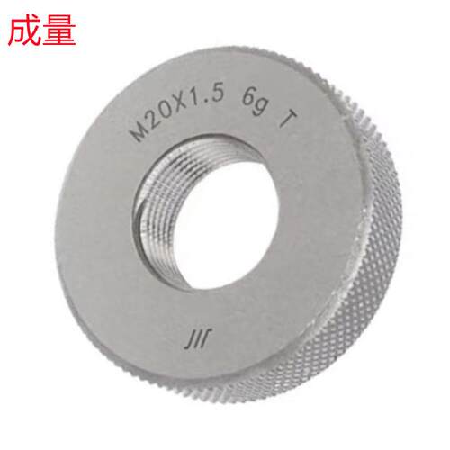 成量M2X0.0.4/M20X1.5/M24X0.75/M28X1（6G）销售 螺纹环规