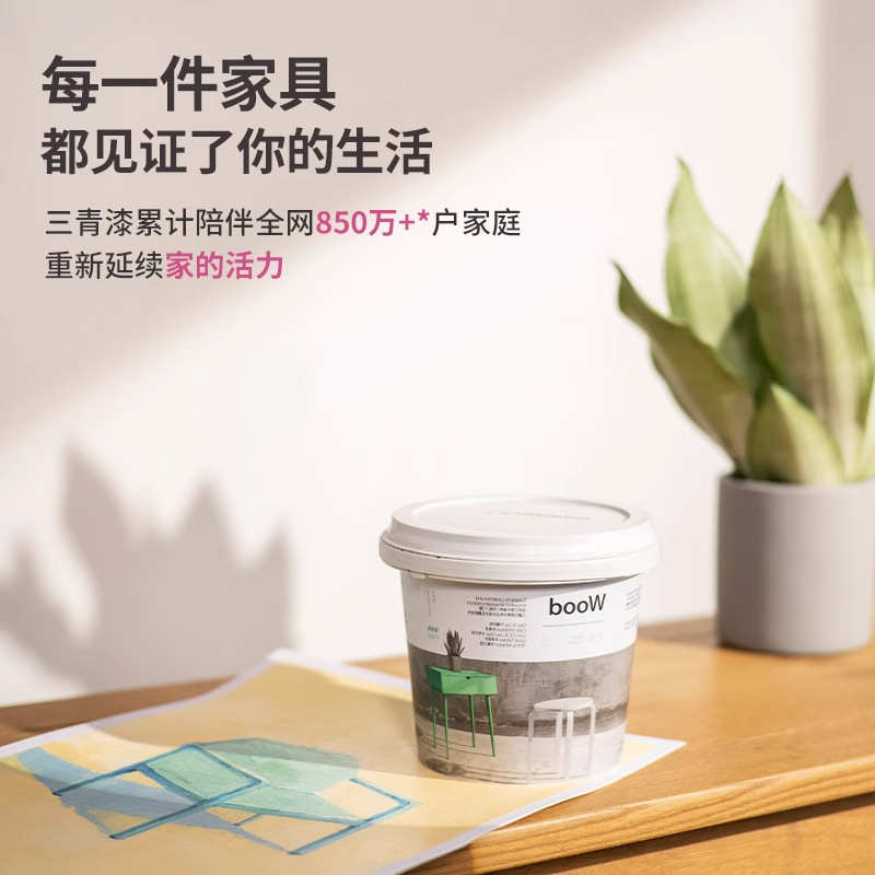 三青漆家具翻新改色漆水性木器漆木漆柜子改色漆油漆家用自刷涂料