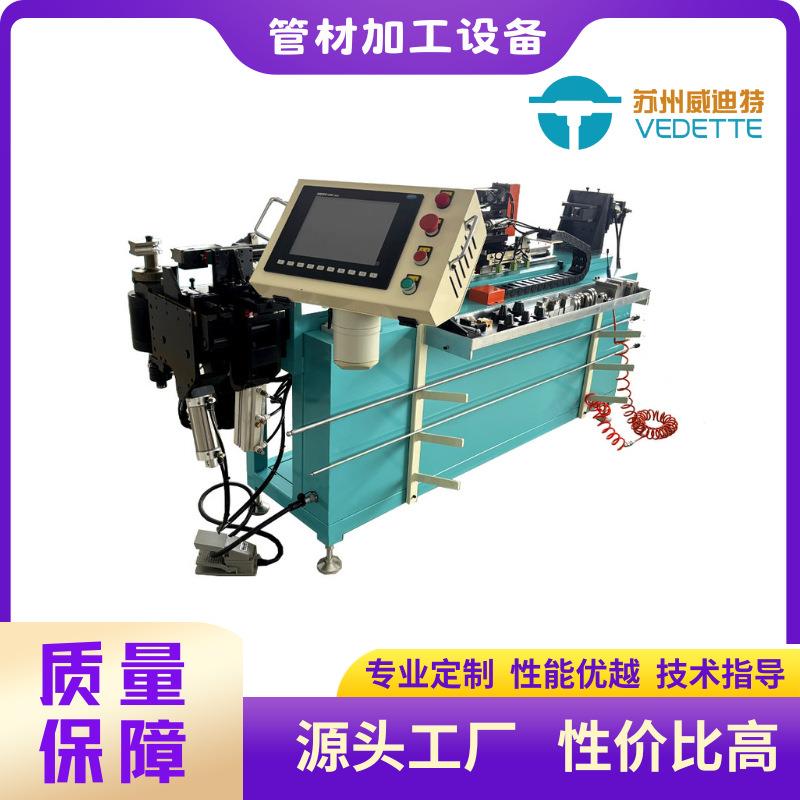 全自动弯管机数控金属折弯加工空调铜管弯管机伺服送料数控弯圆机