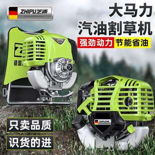 农 德芝浦国割草机多功能家开四荒小WXH型用冲程汽油除草机背负式